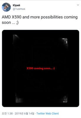 AMD X590 comming soon