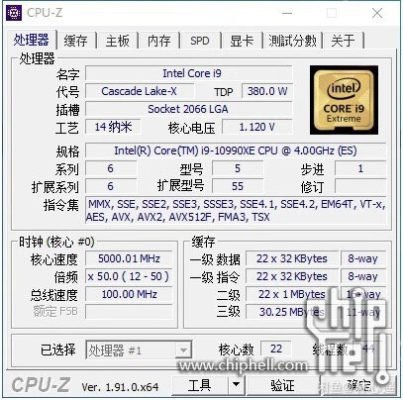 Core i9 10990XE Cinebench
